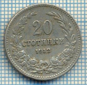 1373 MONEDA - BULGARIA - 20 STOTINKI -anul 1912 -starea care se vede foto