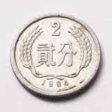 G2. CHINA 2 FEN 1964, 1,05 g., Aluminum, 21 mm **, Asia