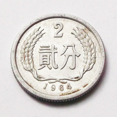 G2. CHINA 2 FEN 1964, 1,05 g., Aluminum, 21 mm **
