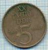 1468 MONEDA - GERMANIA( R.D.G.) - 5 MARK -anul 1969 -starea care se vede