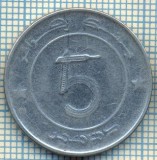 1477 MONEDA - ALGERIA - 5 DINARS -anul 1992 -starea care se vede