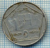 1512 MONEDA - UNITED ARAB REPUBLIC - 5 POUNDS -anul 1996 -starea care se vede