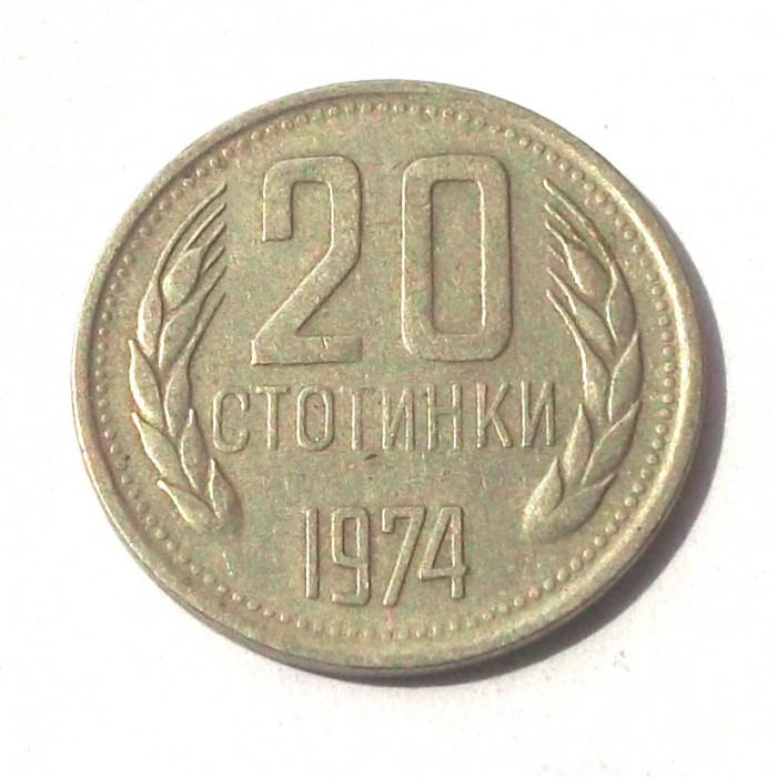 G2. BULGARIA 20 STOTINKI 1974 **