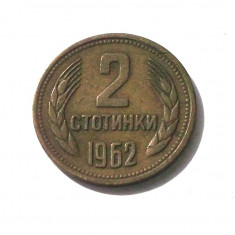 G2. BULGARIA 2 STOTINKI 1962 **