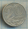 1496 MONEDA - KAZAKHSTAN - 20 TENGE -anul 2000 -starea care se vede