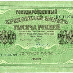 Rusia 1000 ruble 1917,21 cm x 13 cm,100 roni,circulata,taxele postale zero,fotografia e de prezentare,detalii pe mesageria privata inainte de a licita