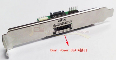 Adaptor intern SATA la Power eSATA foto