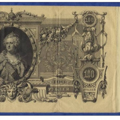 Rusia 100 ruble 1910,26 cm x 12 cm,100 roni,circulata,,taxele postale zero,fotografia e de prezentare,detalii pe mesageria privata inainte de a licita