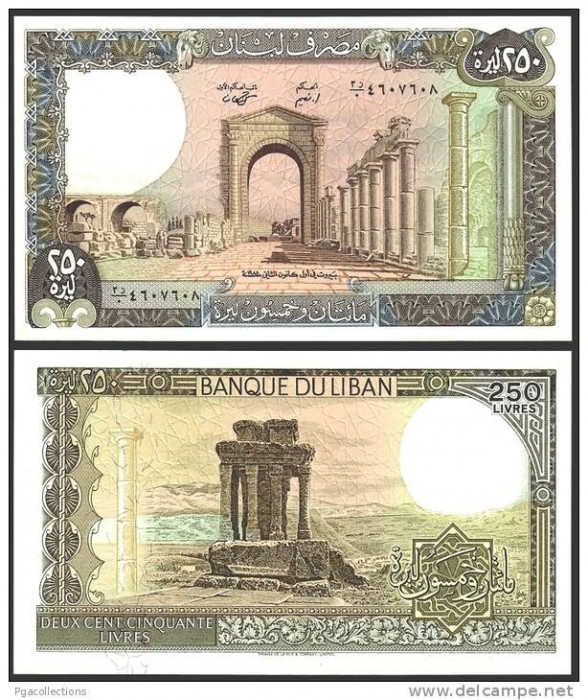 Liban 250 livres 1988, 16,50 cm x 9,50 cm, circulata, taxele postale zero, fotografia e de prezentare,detalii pe mesageria privata inainte de a licita