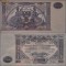 Rusia 10.000 ruble 1919 UNC, 20cm x 10cm, necirculata, taxele postale zero,fotografia e de prezentare,detalii pe mesageria privata inainte de a licita