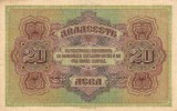 Bulgaria 20 leva 1917,15,5cm x 10 cm,100roni,circulata,taxele postale zero,fotografia e de prezentare,detalii pe mesageria privata inainte de a licita, Europa