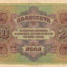 Bulgaria 20 leva 1917,15,5cm x 10 cm,100roni,circulata,taxele postale zero,fotografia e de prezentare,detalii pe mesageria privata inainte de a licita