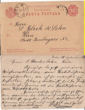 Carta postala 1884 - Intreg postal -circulat Piatra Neamt- Viena- Iudaica, Inainte de 1900