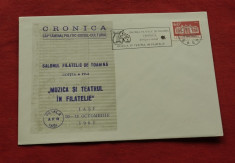 plic - Salonul filatelic de toamna - Muzica si teatrul in filatelie 1981 CRONICA Iasi foto