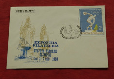 plic - Expozitia Filatelica - stafeta flacarii olimpice - sosirea stafetei 1980 IASI foto