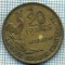 1631 MONEDA - FRANTA - 20 FRANCS - anul 1950 (trei pene) -starea care se vede