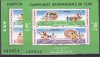 Tenis 1988,acelasi numar ,Nr lista 1206,Romania., Nestampilat