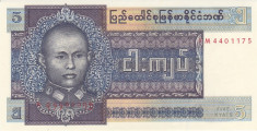 Bancnota Burma 5 Kyats (1973) - P57 UNC foto