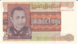 Bancnota Burma 25 Kyats (1972) - P59 UNC