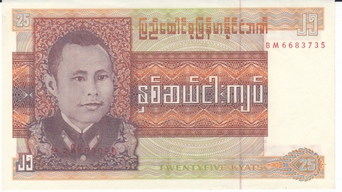 Bancnota Burma 25 Kyats (1972) - P59 UNC ( vezi descriere )