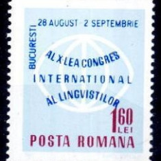 Romania 1967 - Congresul lingvistilor 1v.serie completa,neuzata