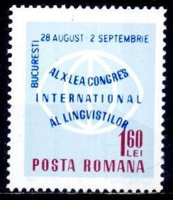 Romania 1967 - Congresul lingvistilor 1v.serie completa,neuzata foto
