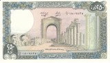 Bancnota Liban 250 Livre 1988 - P67e UNC