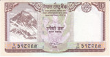 Bancnota Nepal 10 Rupii (2008) - P61 UNC