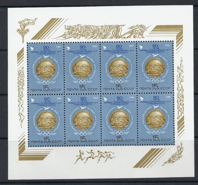 URSS 1986 COMITETUL INTERNATIONAL OLIMPIC