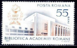 Romania 1967 - Biblioteca Academiei serie completa,neuzata