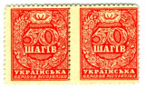 UKRAINA UCRAINA BANCNOTA 50 SAGHIV 1918 2 BUCATI NETAIATE STARE NECIRCULATA