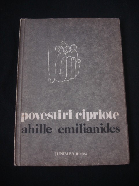 Ahille Emilianides - Povestiri cipriote (1982)