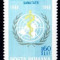 Romania 1968 - OMS,serie completa,neuzata