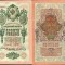 Rusia 10 ruble 1909, circulata, 10 roni