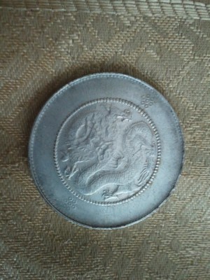 Asia, 11 grame, moneda turistica, imitatie, 50 roni, cereti informatii pe forum inainte sa o cumparati foto