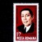 Romania 1974 Sesiunea Uniunii Interparlamentare - Bucuresti serie completa neuzata