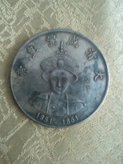Asia, 20 grame, moneda turistica, imitatie, 50 roni, cereti informatii pe forum inainte sa o cumparati