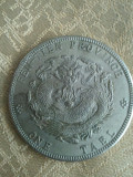 Asia 1 tael Provincia Fen-tien, 20 grame, moneda turistica, imitatie, 50 roni, cereti informatii pe forum inainte sa o cumparati