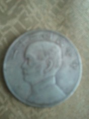 Asia, 26 grame, moneda turistica, imitatie, 50 roni, cereti informatii pe forum inainte sa o cumparati