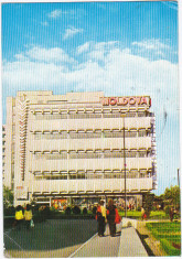 CP circulata 1987,Iasi,magazinul Moldova foto
