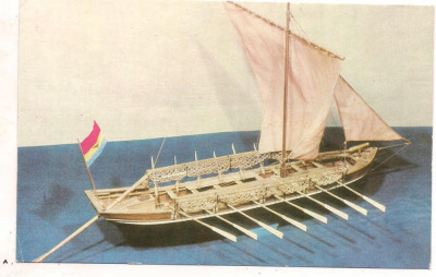 carte postala(ilustrata) -MUZEUL MARINEI ROMANE-Salupa canoniera nava militara din Muntenia 1845 macheta foto