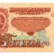 BULGARIA BANCNOTA 5 LEVA STARE EXCELENTA