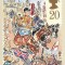 6876 - carte maxima Anglia 1989