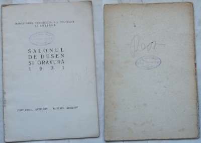 Salonul national de desen si gravura, 1931 foto