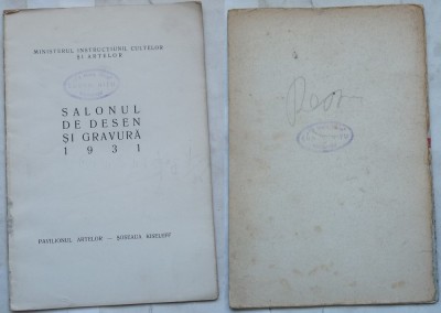 Salonul national de desen si gravura , 1931 foto