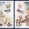 Man 1978 - Yv.no.127-8 serie completa,neuzata