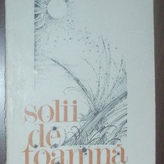 ALEXANDRU IVANESCU - SOLII DE TOAMNA (VERSURI) [editia princeps, 1978 - tiraj 610 ex.]