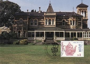 7819 - Australia carte maxima 1995 foto