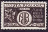 B3116 - Romania 1943 - AGIR 1v.,serie completa,neuzata, Nestampilat