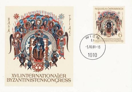 6041 - Austria 1981